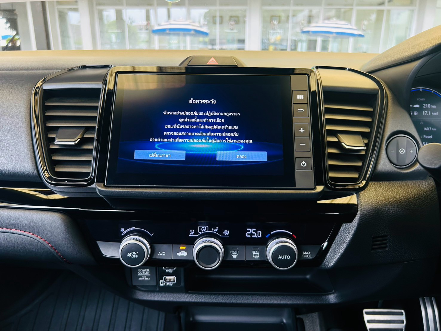 HONDA CITY HATCHBACK e:HEV E-CVT 2024 